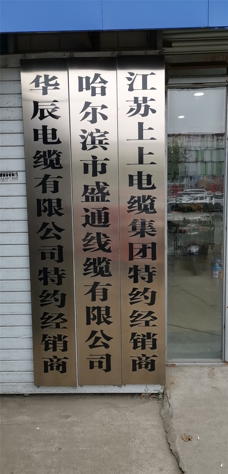 门店展示4